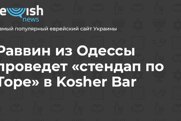 Вывести деньги с омг