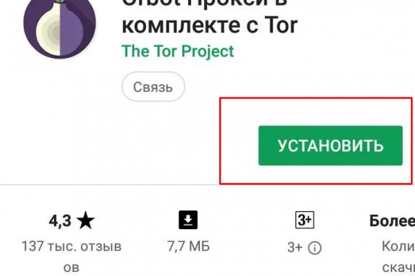 Omg omg адрес тор