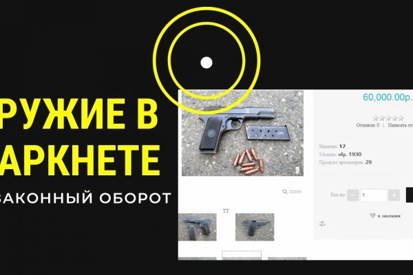 Омг ссылка omgbuystuff com